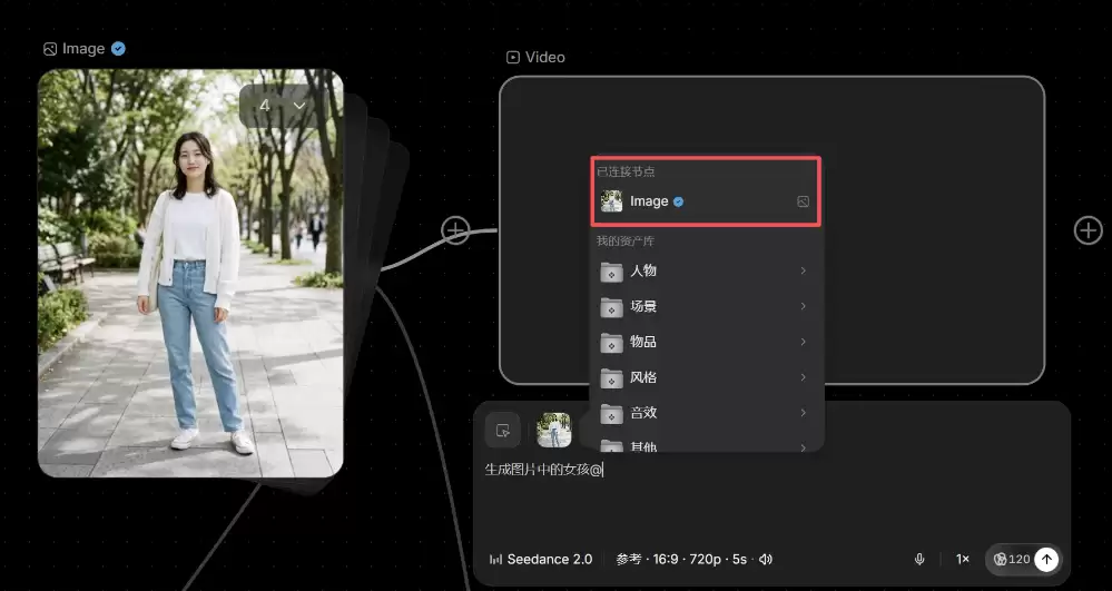 TapNow Seedance 2.0实测：《牌子》《纸手机》AI制作全流程开源