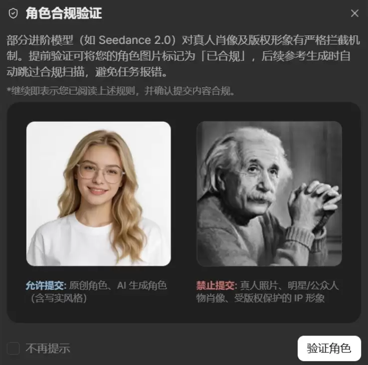 TapNow Seedance 2.0实测：《牌子》《纸手机》AI制作全流程开源