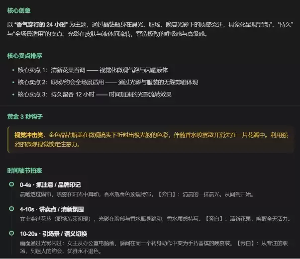 RHTV深度体验：画布原生AI Agent重塑AI视频创作流程