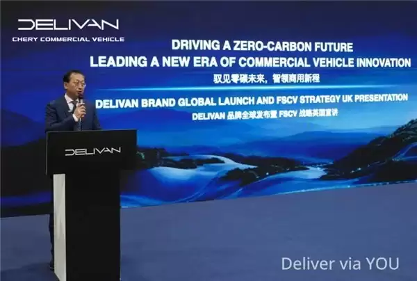 DELIVAN 品牌伯明翰车展全球首发,奇瑞商用车 FSCV 计划再添里程碑