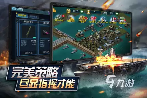 2026热门海战题材手游推荐：类似碧蓝航线的优质游戏合集