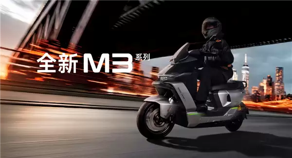 九号2026新品发布会迎最强阵容 连发4款新车重新定义“好车标准”