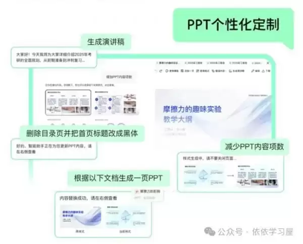 读后感PPT模板哪家强?5个靠谱平台,告别敷衍式排版!
