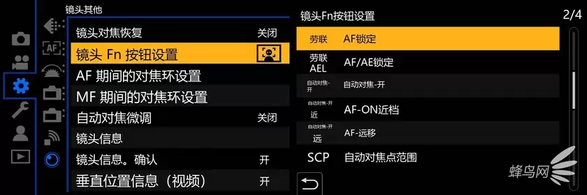小美好,轻上镜|LUMIX S 40mm F2 正式发布,S9新色同步登场 小美好,轻上镜|LUMIX S 40mm F2 正式发布,S9新色同步登场