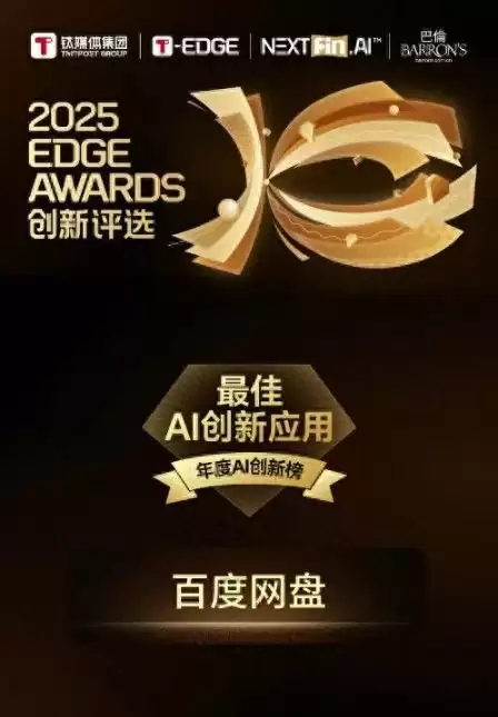 团队文件共享秘籍:选对工具,稳步提升协作效率
