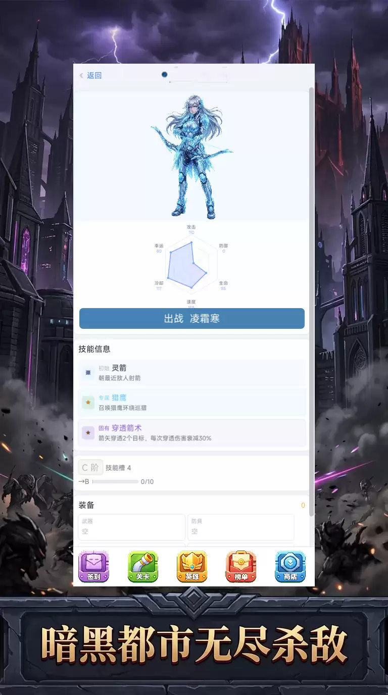 杀戮城市好玩吗 杀戮城市玩法简介