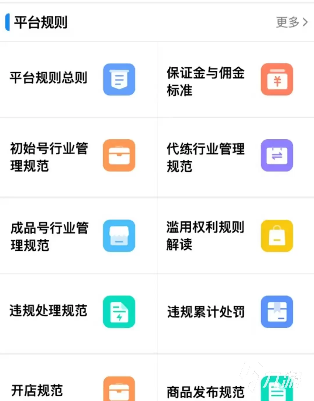 明日之后账号购买平台推荐：安全可靠的交易渠道分享