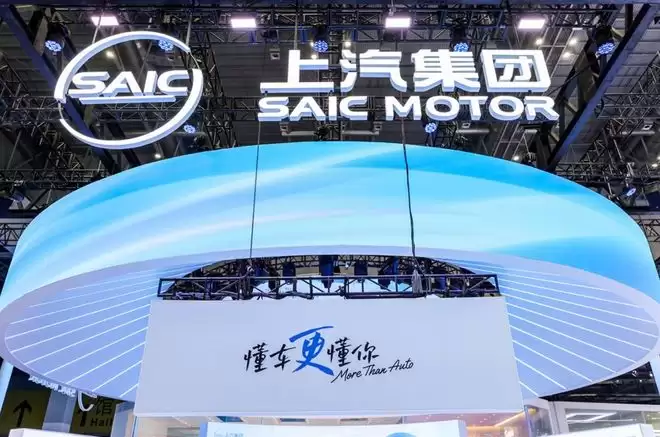 一亿辆是答卷,上汽的“二次创业”已经开始