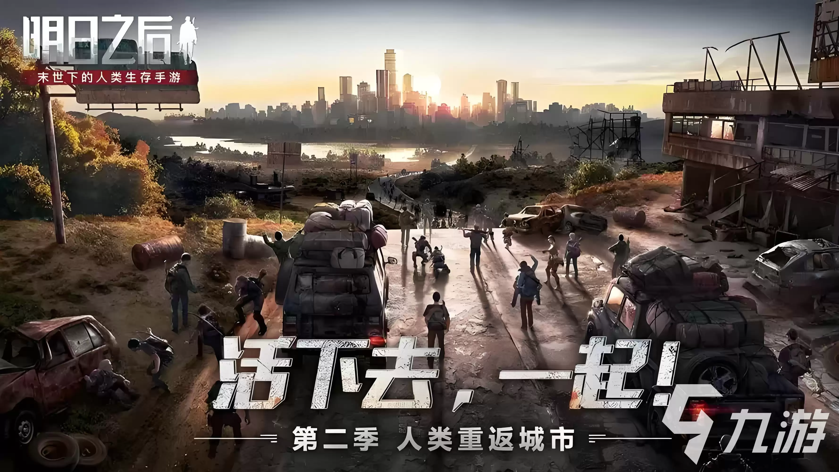 明日之后账号购买平台推荐：安全可靠的交易渠道分享