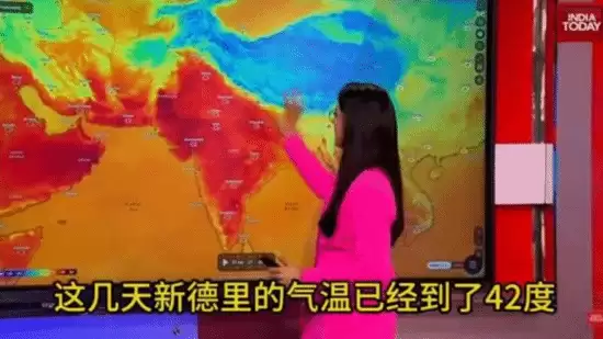 印度女留学生谈亲历极端高温：感觉内脏在沸腾