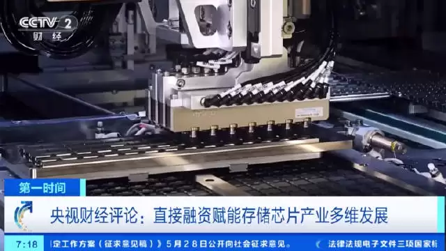 全球存储产值将突破5500亿美元存储行业大爆发