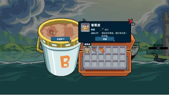 从刮鱼鳞开始的海上奥德赛！《深海刮刮乐》正式发售，首发85折！