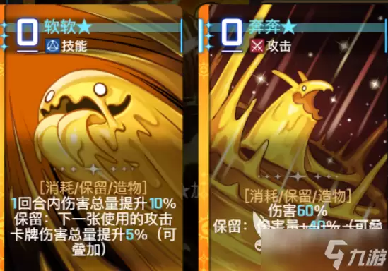 卡厄思梦境修女攻略 卡厄思梦境修女怎么玩