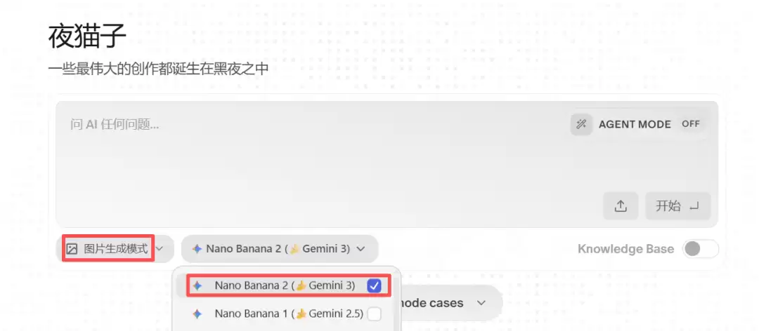 怎么免费体验谷歌Nano Banana Pro？推荐10个AI工具