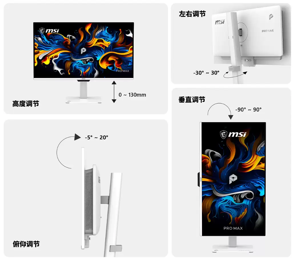 专业色彩与效率兼具:微星PROMAX系列第四代雾面QD-OLED显示器开售