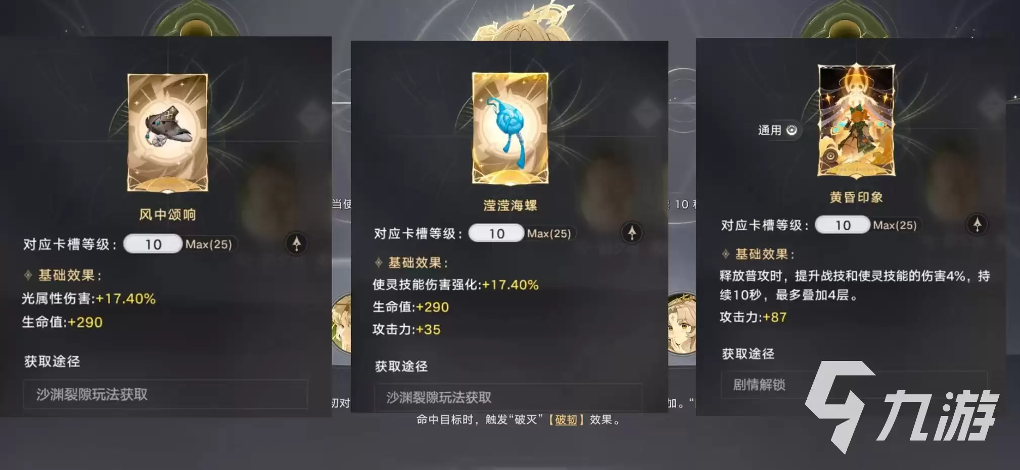 归环55级战境怎么打 归环55级战境打法流程一览