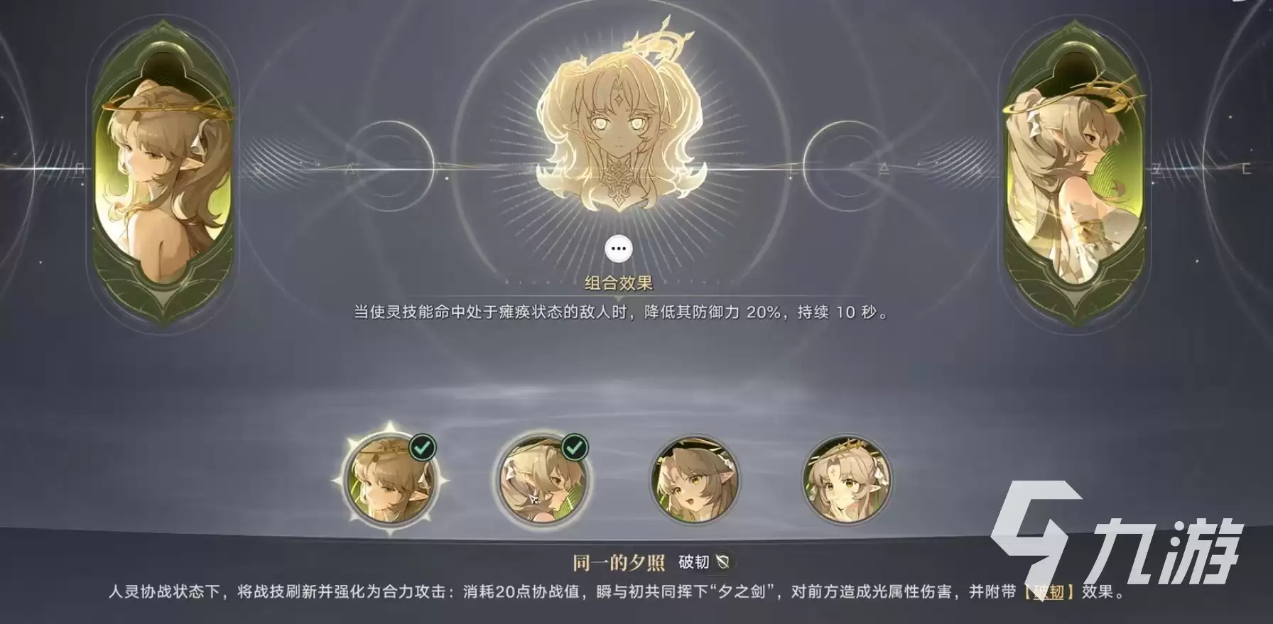 归环55级战境怎么打 归环55级战境打法流程一览