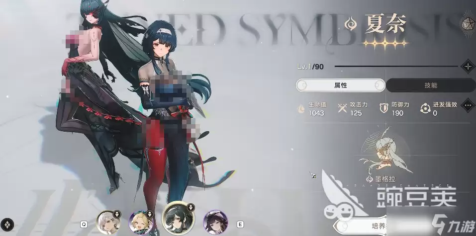 归环艾丽卡火系阵容搭配一览 归环手游艾丽卡火系阵容如何搭配