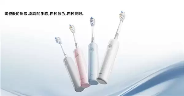 电动牙刷品牌全攻略:电动牙刷介绍+原理及类型+选购指南,徕芬全价位优质之选