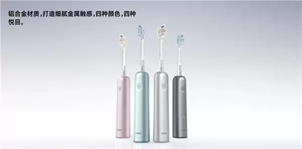 电动牙刷品牌全攻略:电动牙刷介绍+原理及类型+选购指南,徕芬全价位优质之选