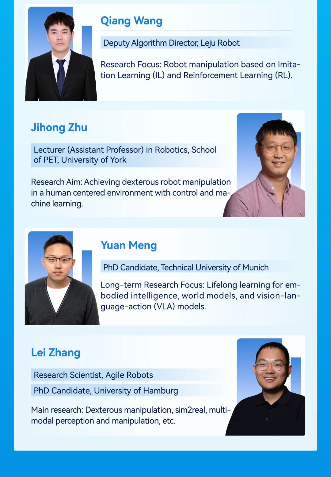 ICRA2026顶会赛事 