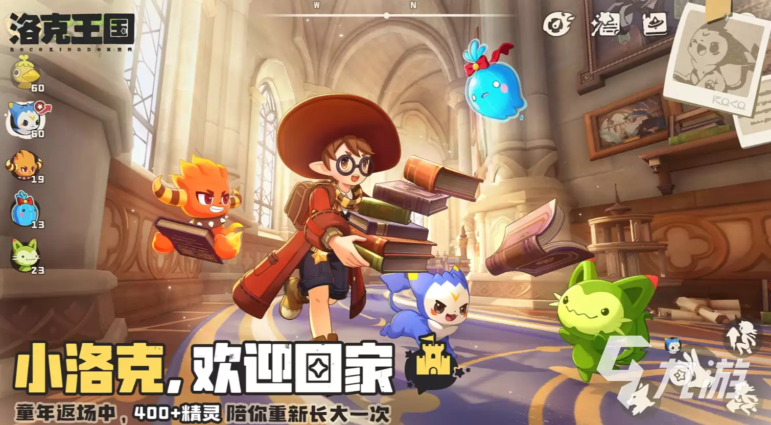 洛克王国世界幽影树怎么样 洛克王国世界幽影树介绍
