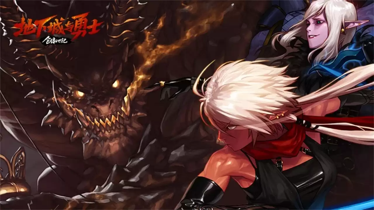 地下城与勇士:创新世纪什么时候出 公测上线时间预告