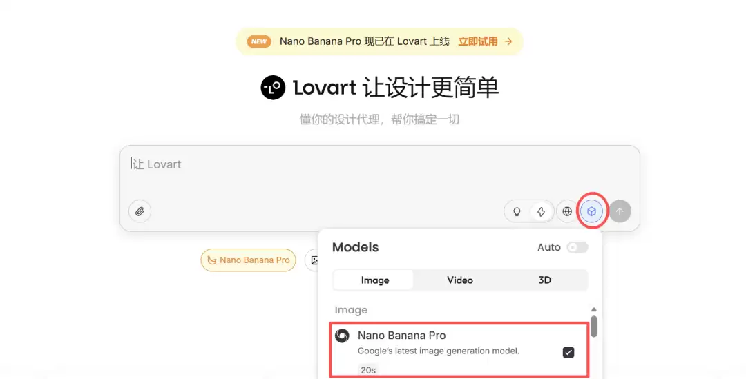 怎么免费体验谷歌Nano Banana Pro？推荐10个AI工具