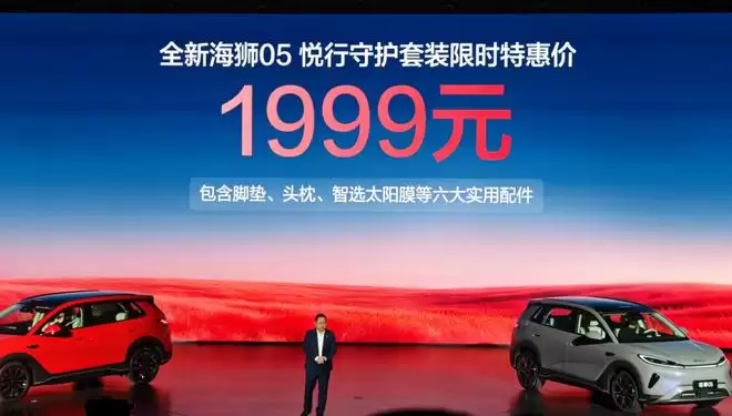 9.79万起！轴距加长+亏电3.1L 2026款比亚迪海狮05压迫感有多强？