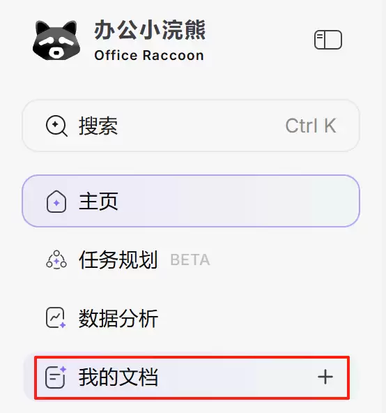 如何用AI做求职规划？小浣熊分析1万条毕业生数据给出答案
