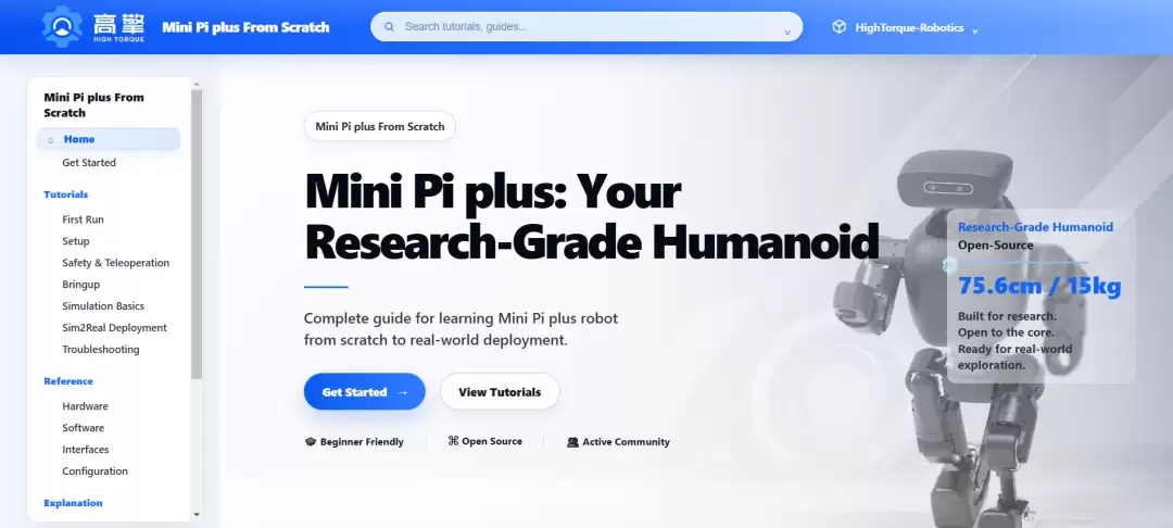 高擎Mini Pi plus开源人形机器人平台 ICRA 2026全球首发,有哪些看点?