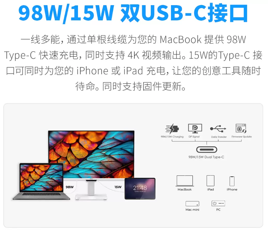 专业色彩与效率兼具:微星PROMAX系列第四代雾面QD-OLED显示器开售