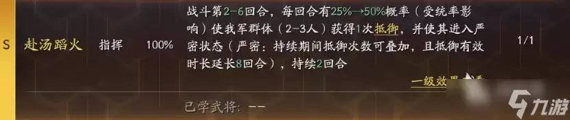 三国志战略版于吉更新介绍 三国志战略版于吉更新了什么