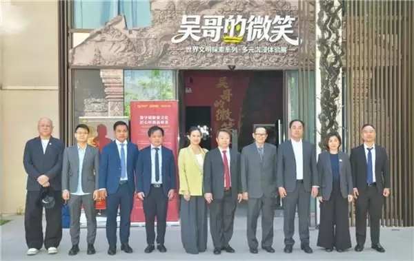 数字赋能柬文化，匠心传播高棉美 ——“吴哥窟数字化技术应用实践研讨会”在京圆满举行