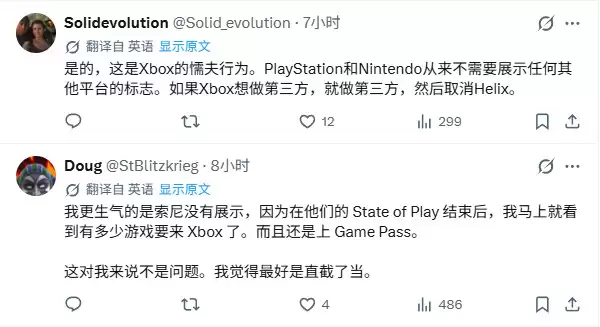 Xbox 6月发布会会出现PS5 Logo?铁杆粉丝炸了CEO亲自下场灭火