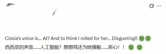 大乌龙事件!知名美女声优因名字被误认为AI引热议