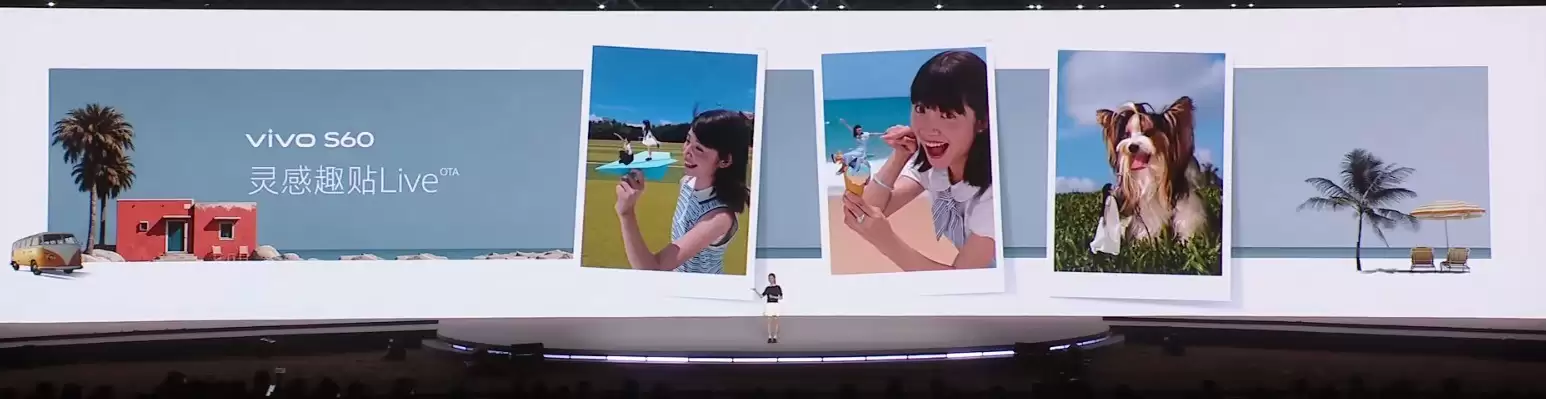 vivo S60 星光Live