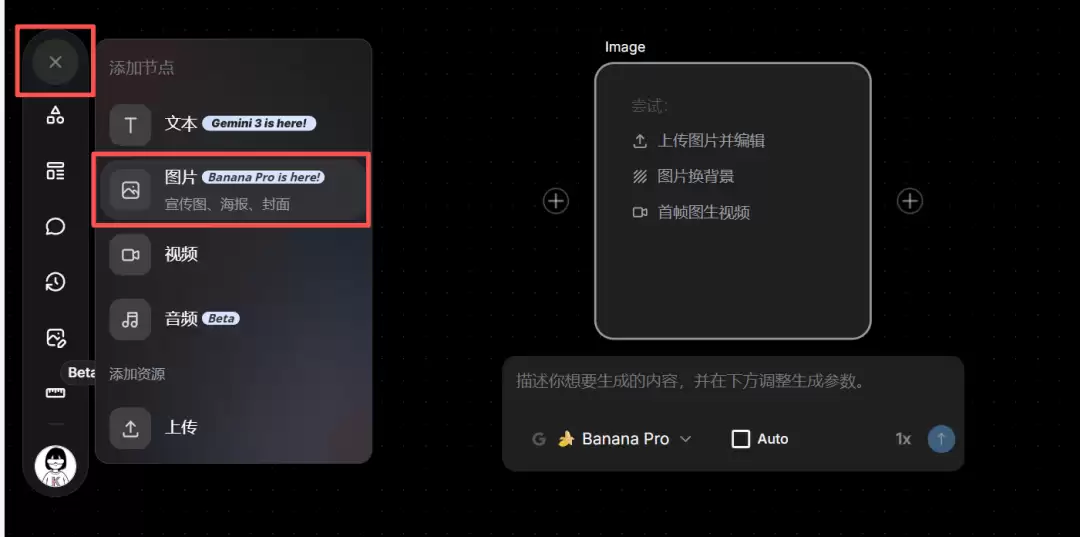 怎么免费体验谷歌Nano Banana Pro？推荐10个AI工具