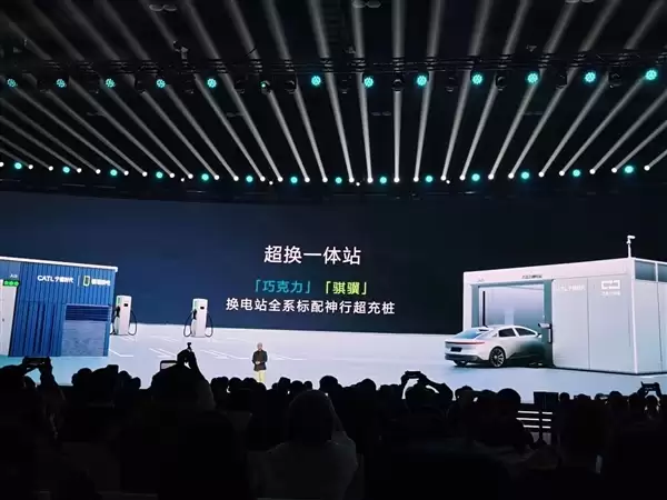 宁德时代超换一体站发布:车主换电还能赚钱 一天小赚几十块