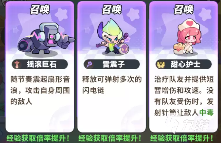 梦境护卫队手游新手入门指南：从零开始快速上手玩法详解