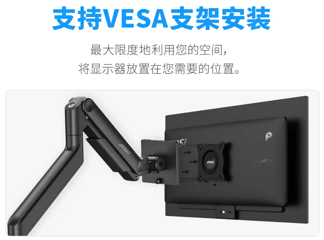 专业色彩与效率兼具:微星PROMAX系列第四代雾面QD-OLED显示器开售