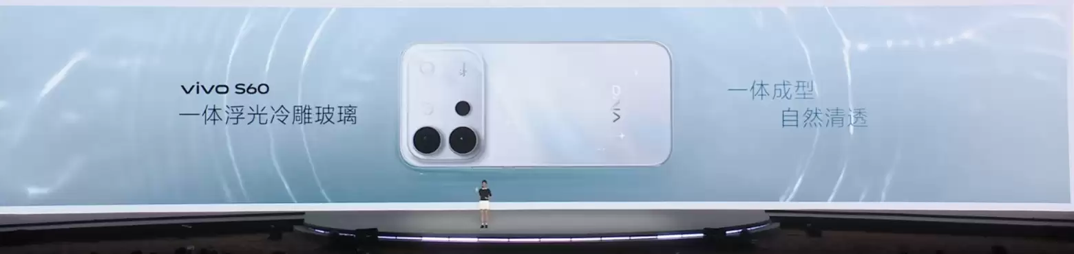 vivo S60配色