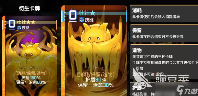 卡厄思梦境修女攻略 卡厄思梦境修女怎么玩