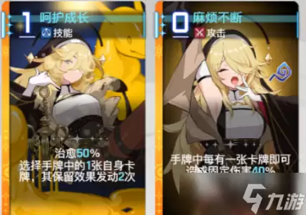 卡厄思梦境修女攻略 卡厄思梦境修女怎么玩