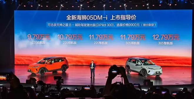 9.79万起！轴距加长+亏电3.1L 2026款比亚迪海狮05压迫感有多强？
