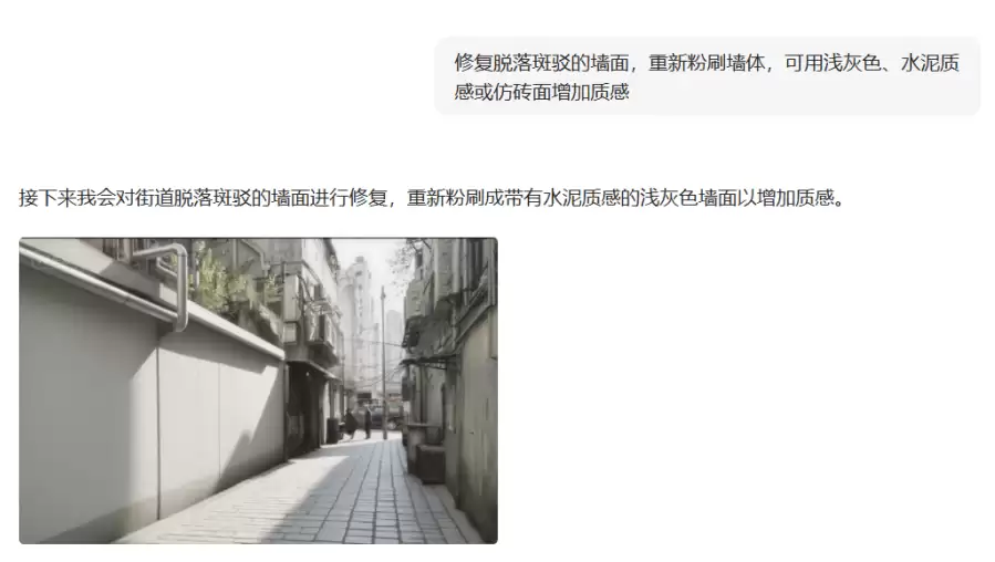 如何用豆包一句话P图，一键生成装修效果图