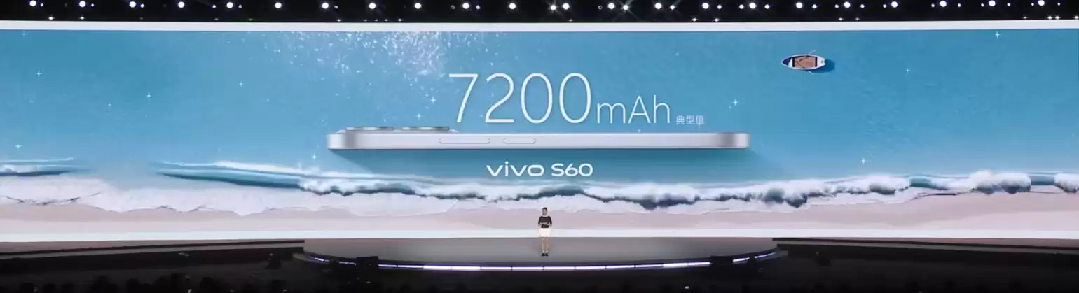vivo S60护眼