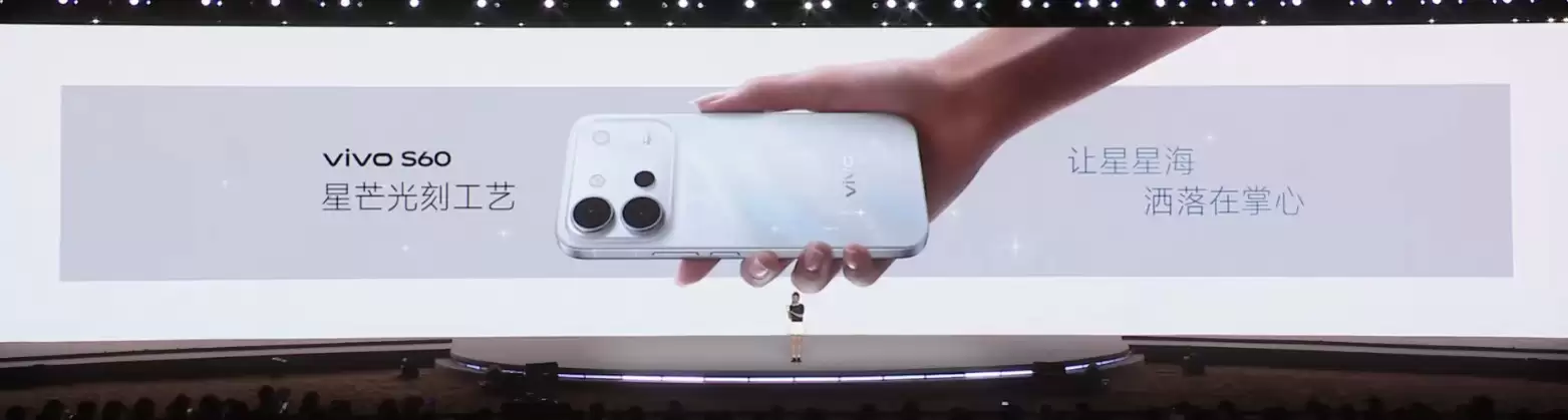 vivo S60机身