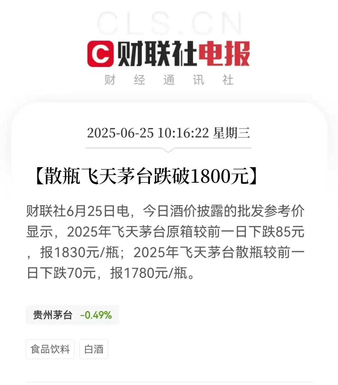 深度体验金灵AI，CSDN 正式上线金融投研AI Agent