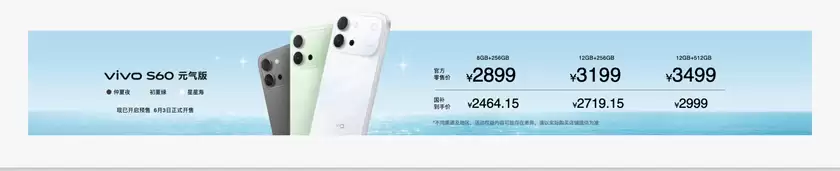 4K Live原相机,帧帧丝滑真清晰,vivo S60系列正式发布 4K Live原相机,帧帧丝滑真清晰,vivo S60系列正式发布
